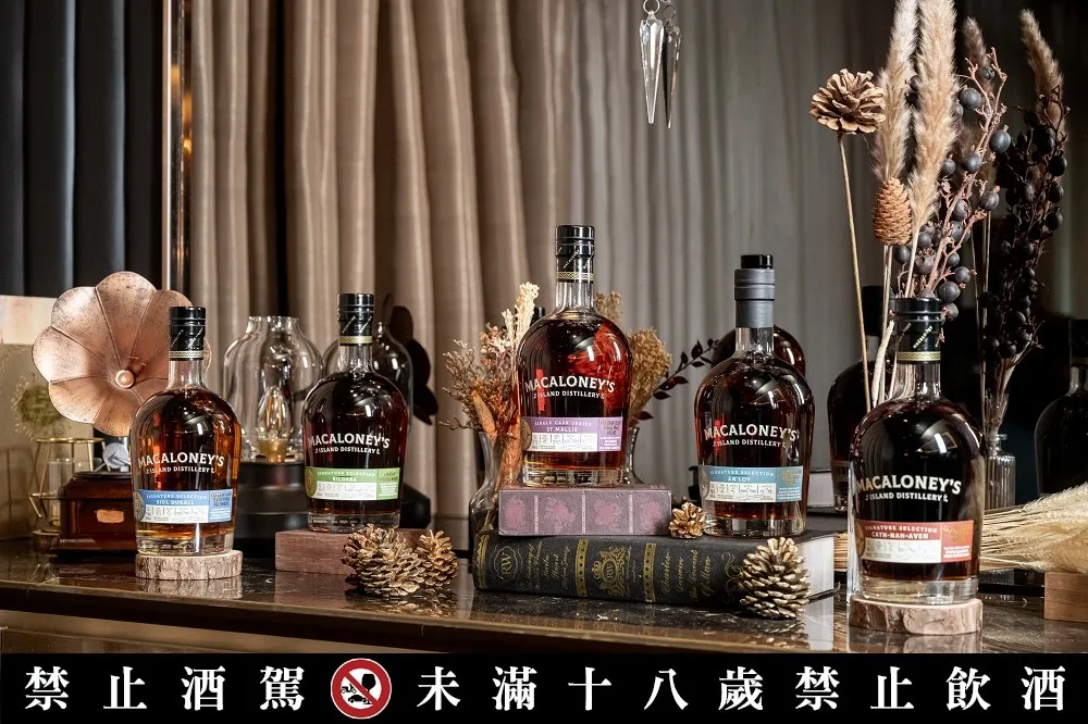 加拿大也有好喝威士忌！麥卡洛尼單一麥芽威士忌正式在台上市