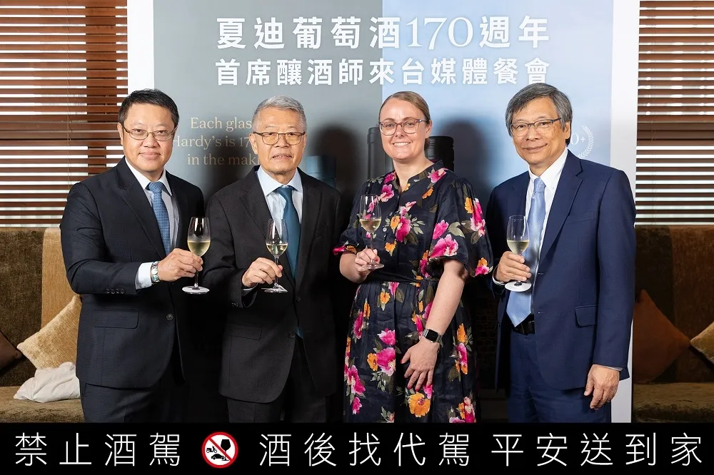 全台進口量第一葡萄酒　澳洲傳奇品牌Hardys夏迪迎170週年