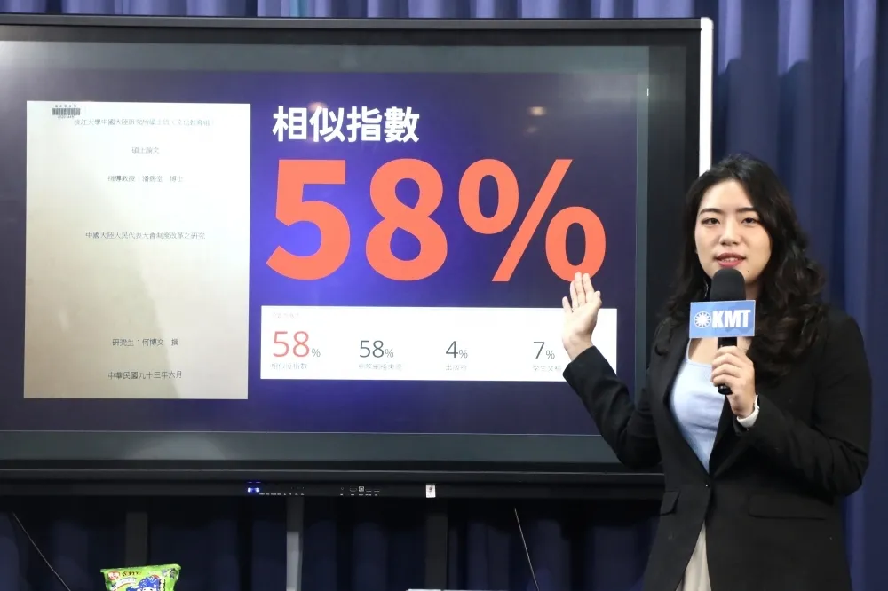 何博文論文抄襲案國民黨正式檢舉　淡大：3個月會有通知