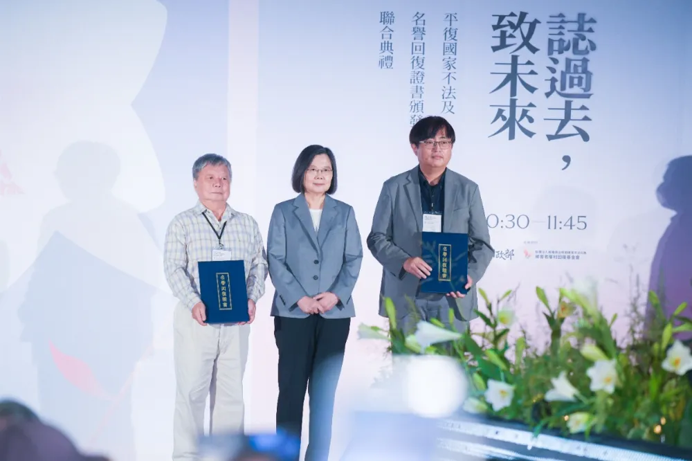 台灣首次舉辦平復國家不法儀式　蔡英文向威權時代受害者致歉