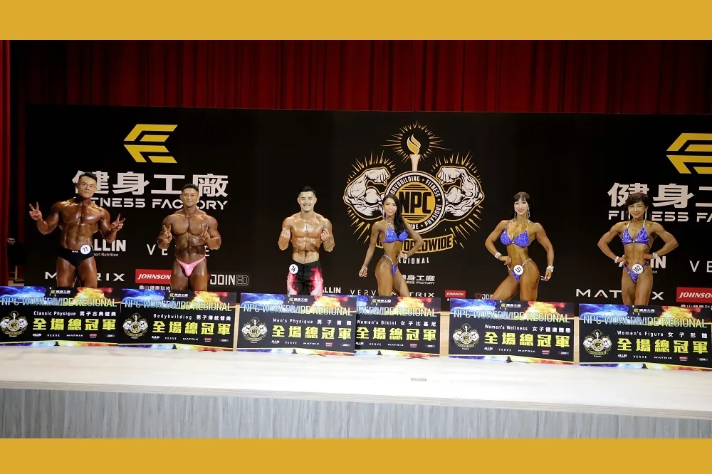 健美界野獸級天菜、女神集合　IFBB新人盃區域賽強勢登場 