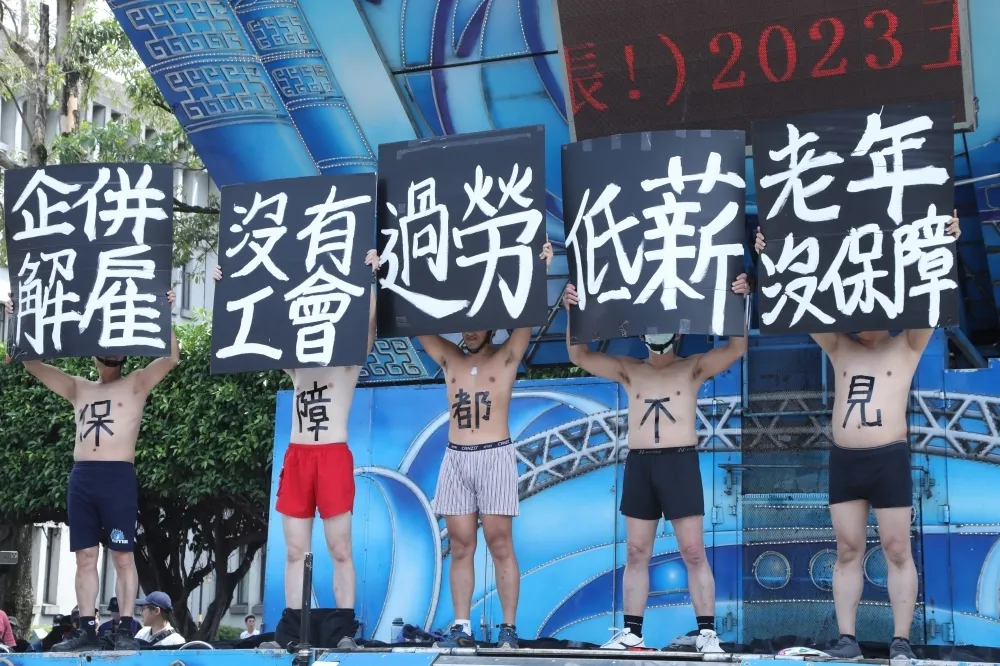 呼應侯友宜開徵「富人稅」　藍委批蔡英文3萬基本工資承諾跳票