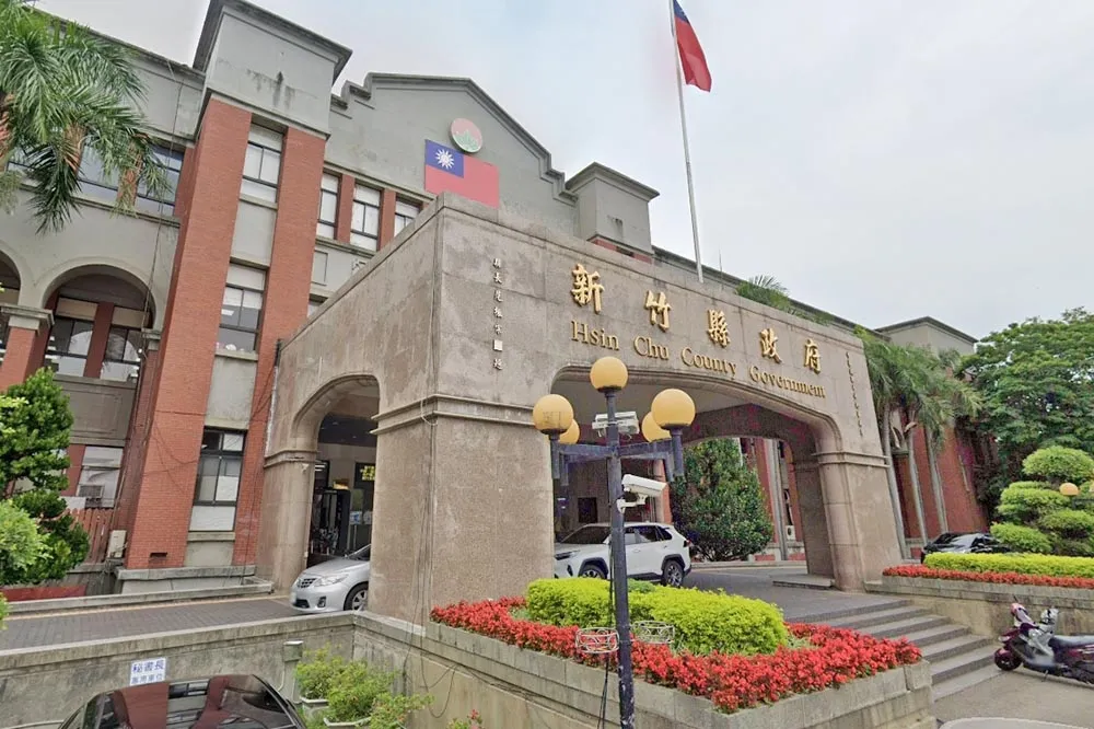 新竹縣「天坑案」工務處長涉收賄羈押遭停職　縣府：由副處長代理
