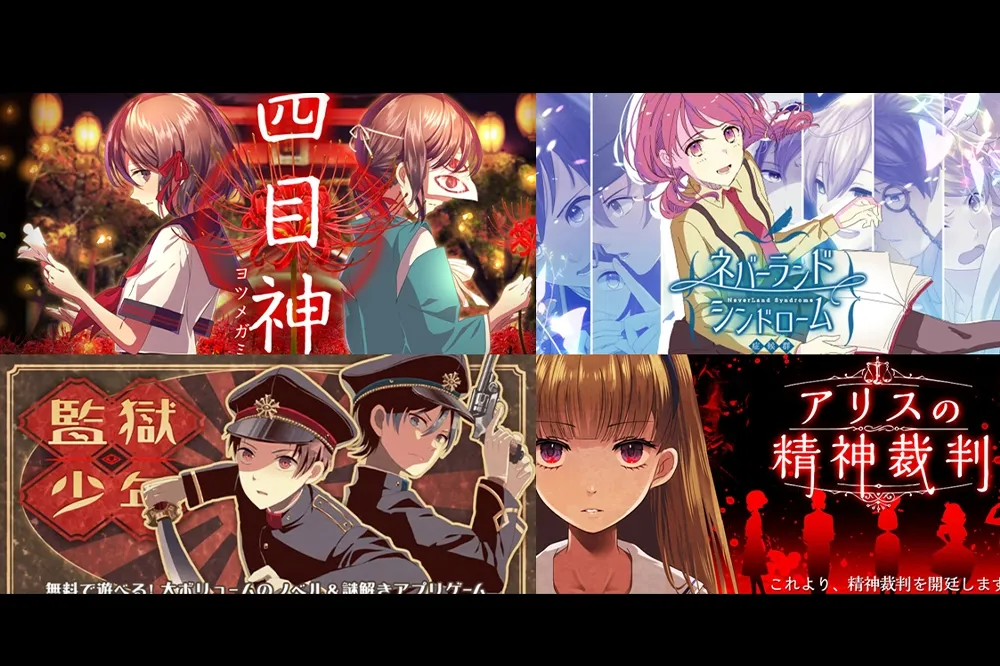 要玩就趁早，《黃昏旅店》、《四目神》開發商SEEC旗下多款手遊Android 版將結束服務