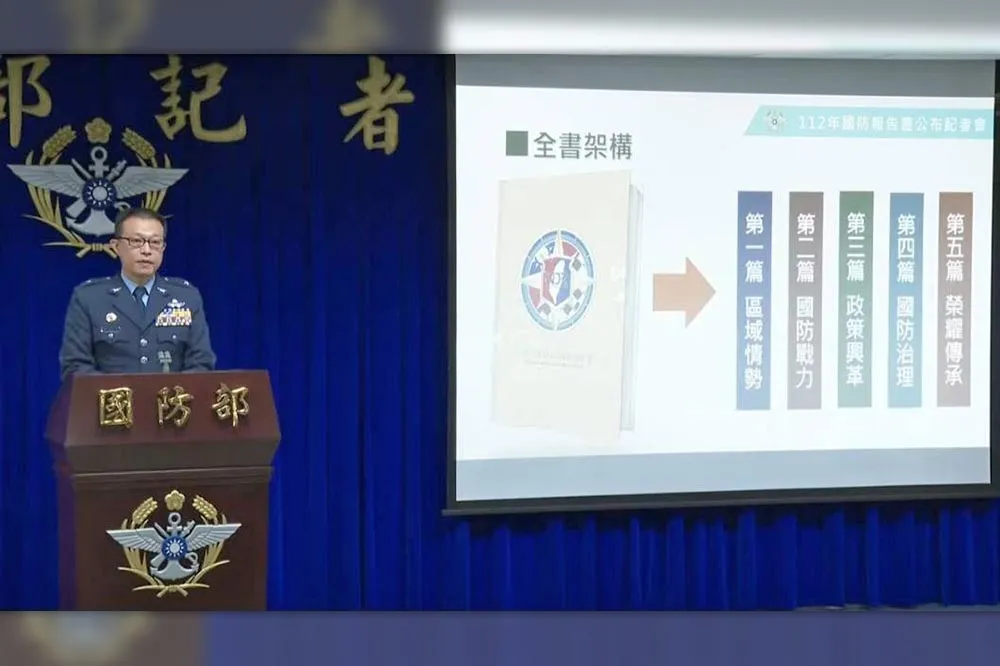 最新國防報告書出爐！扎根全民國防同步發行中英文及有聲書