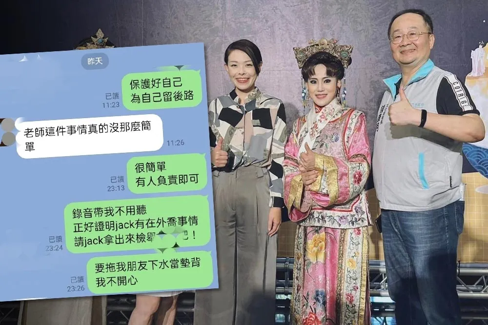 錢康明不滿高虹安男友「用我朋友來要脅我」　預告明天12:00還有爆料