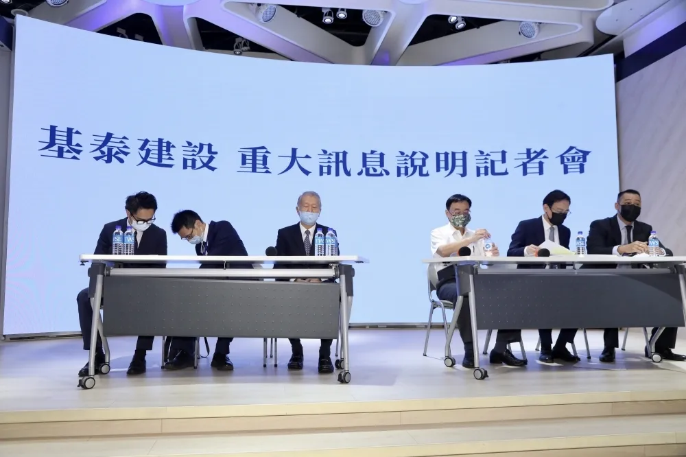 【快訊】基泰建設1億元擔保金入戶　台北市府證實