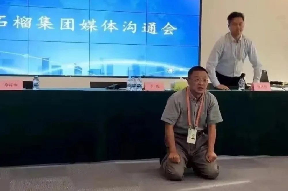 中國百大房企爆內鬥桃色醜聞　石榴集團董座下跪痛哭道歉