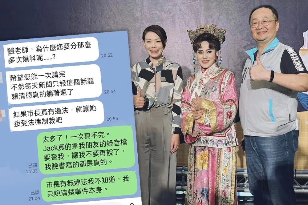 錢康明再槓高虹安！爆遭李忠庭逼辭職　直言：這樣搞下去遲早出事
