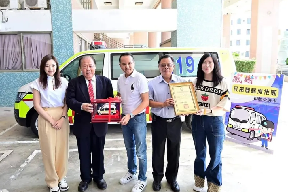 愛爾麗集團捐贈救護車予澎湖縣政府　盼拋磚引玉　創造良善循環