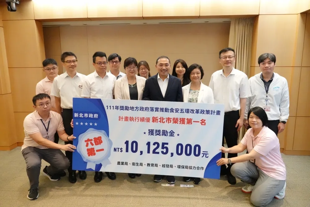 新北食安五環績效評比第一 獲逾4200萬元獎勵金 六都最高