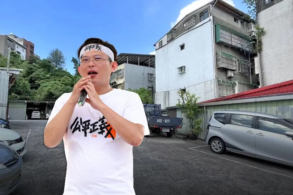 汐止老家遭認定違建　黃國昌：將全棟拆除