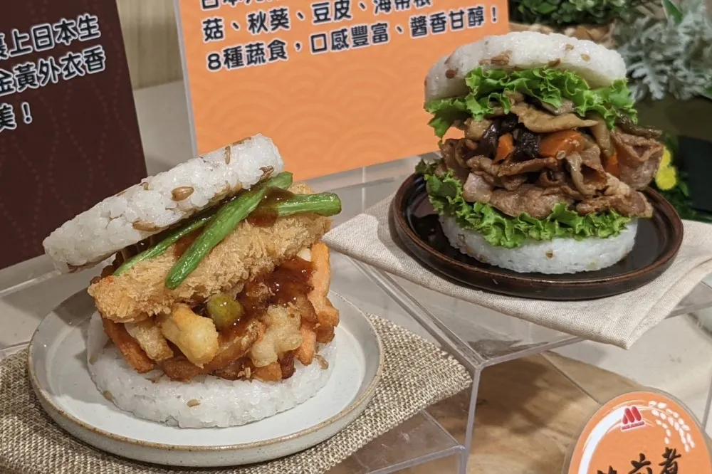 神還原天丼、筑前煮美味！摩斯漢堡摩斯漢堡 2 款秋季新品 9/18 開賣　抹茶紅豆米派同步回歸