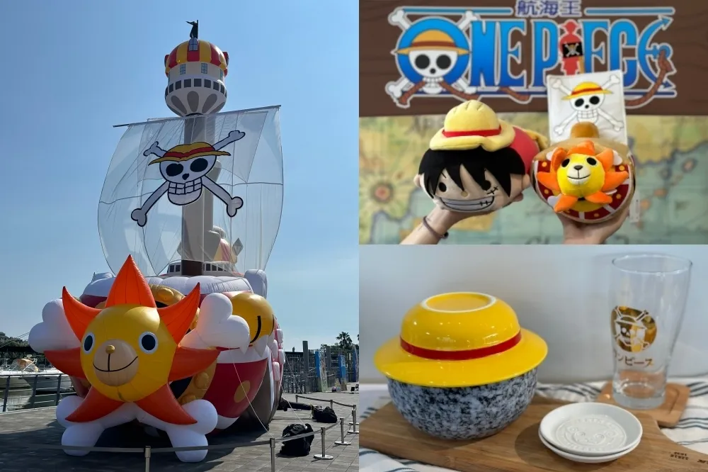 【有片】航海王 ONE PIECE 海潮慶典台南盛大登場！12 米「千陽號巨型氣球」必拍、限定快閃店免費逛