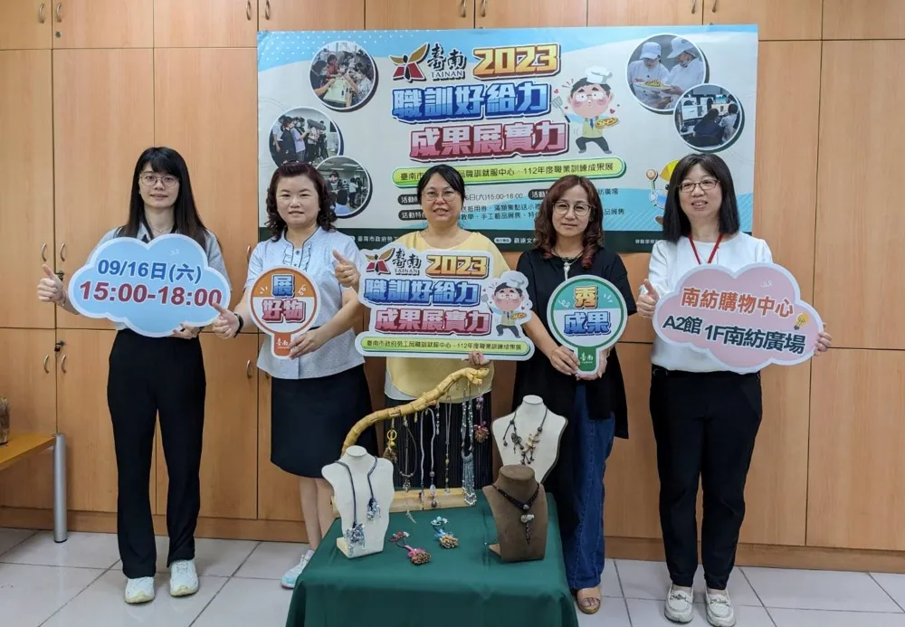 台南市勞工局人才培育連13年金牌  16日於南紡購物中心展訓練成果