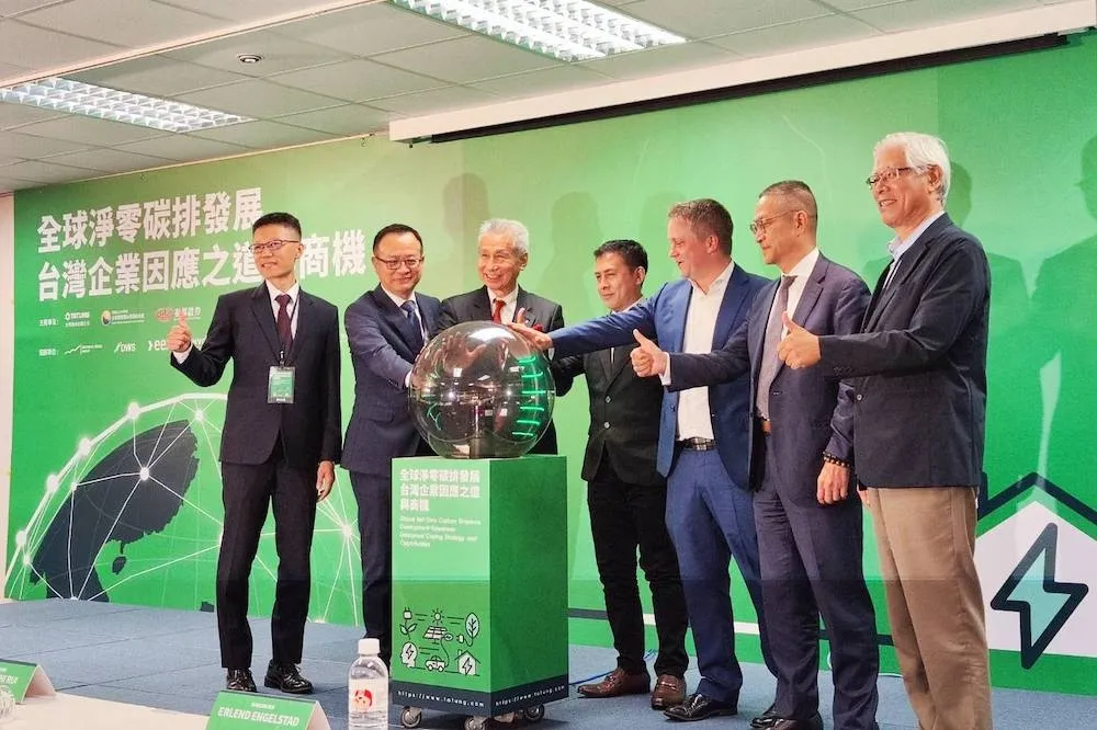 減碳零排新挑戰　台灣企業面臨綠色淘汰賽！