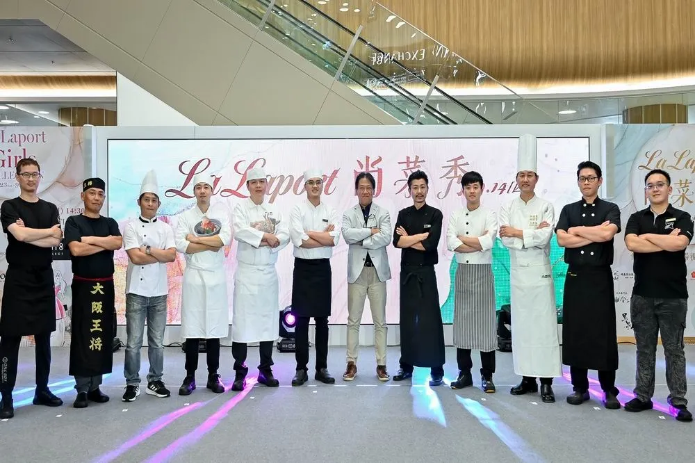 LaLaport秋日大秀美食　12家餐飲品牌齊聚館內輪番「尚菜秀」