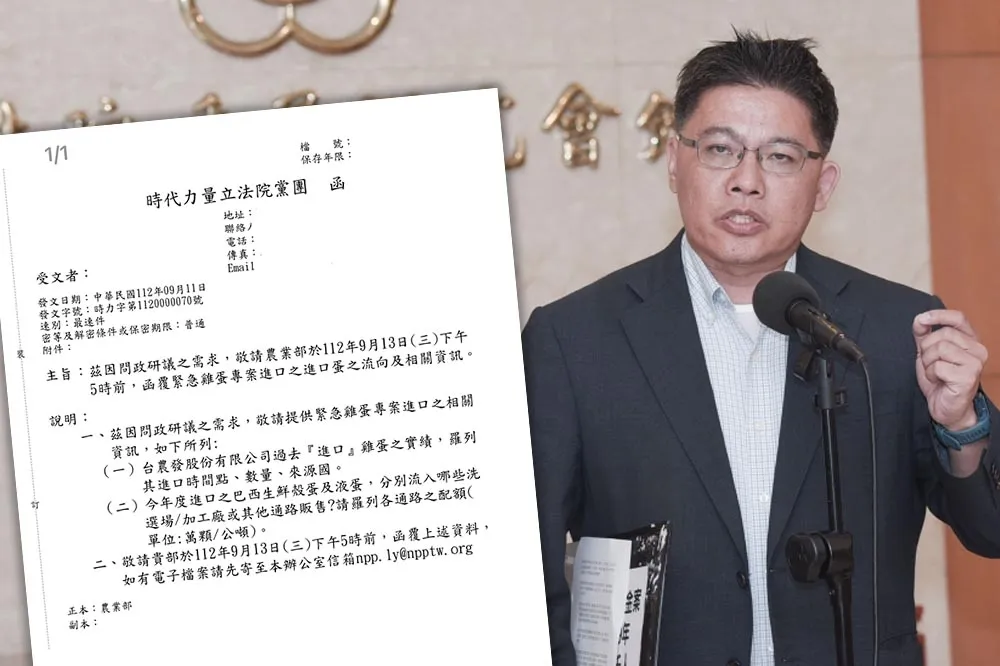 「巴西蛋流向是國家機密嗎？」　邱顯智斥：到底要拖延、遮掩到什麼時候