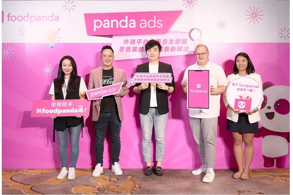 foodpanda 匯集頂尖零售企業 一同解密外送平台廣告商業模式