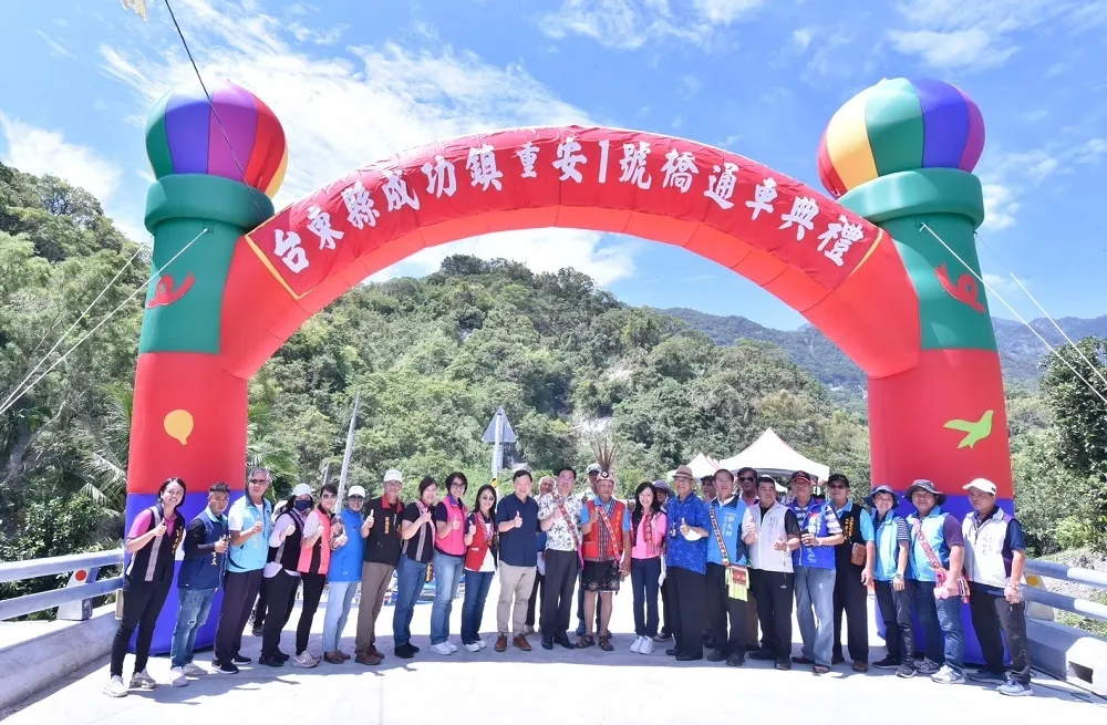 原民會主任委員夷將Icyang出席臺東縣成功鎮 　「重安一號橋改善工程」通車典禮　確保部落通行安全