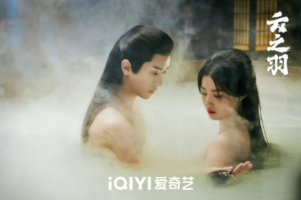 《雲之羽》盧昱曉勾引丞磊共浴色氣爆棚　「2鏡頭」曝圓房細節全網沸騰