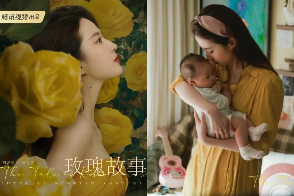 劉亦菲新戲《玫瑰故事》出道21年首度演媽媽　帶娃母愛噴發美貌驚豔全網