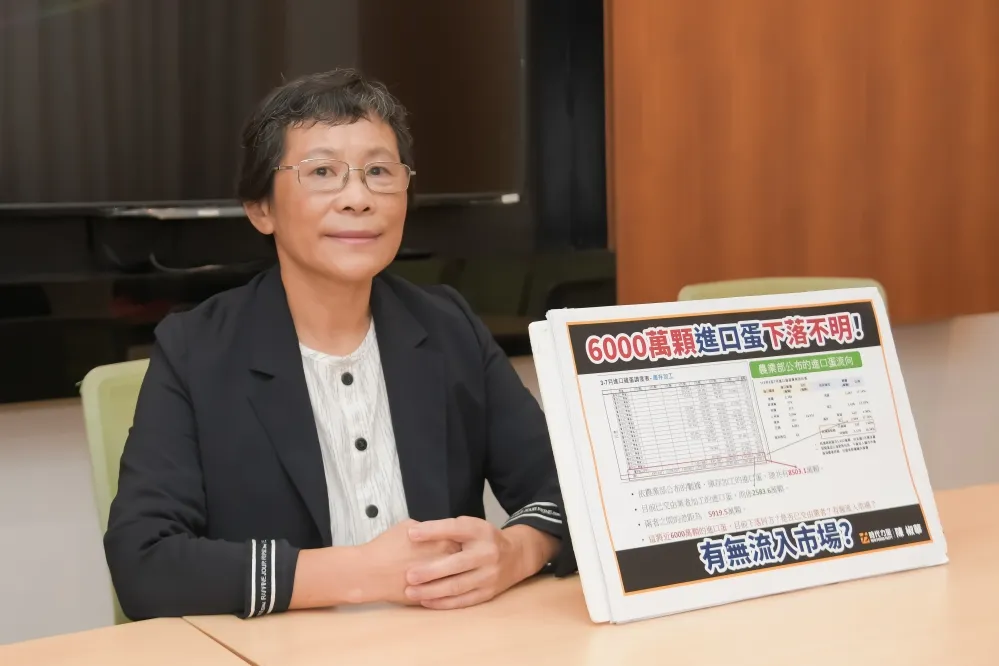 下落不明的進口雞蛋竟多達約6千萬顆　陳椒華痛批農業部「還在說謊」