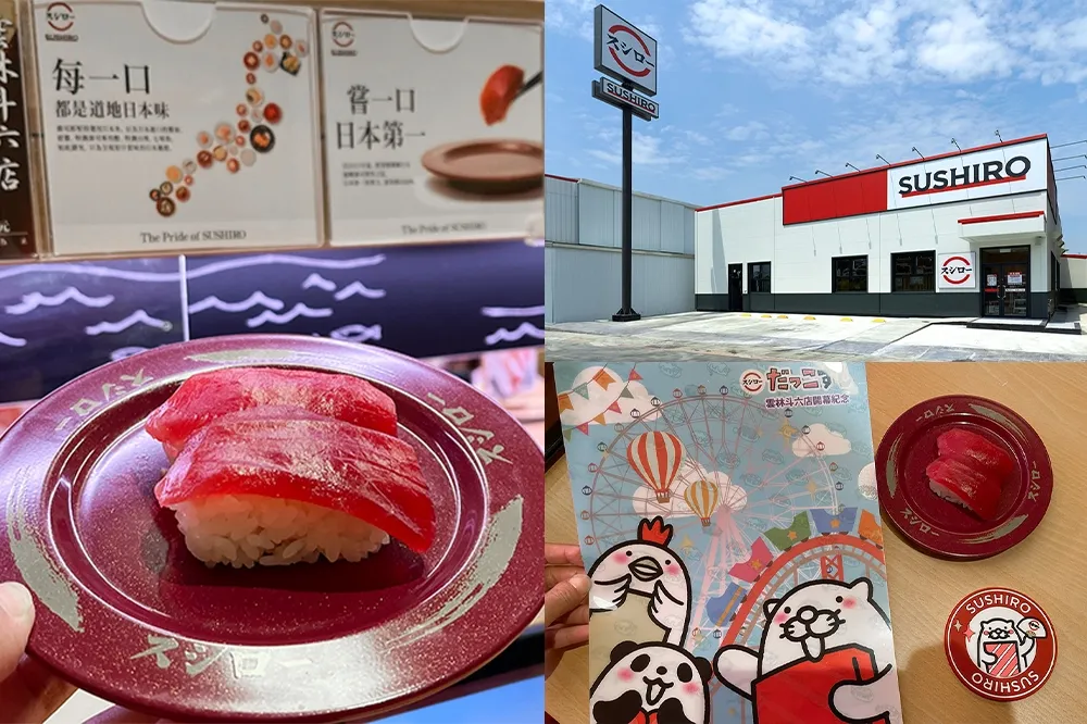 雲林首店！壽司郎「雲林斗六店」開幕連 7 天免費吃壽司　滿額再送限量杯墊