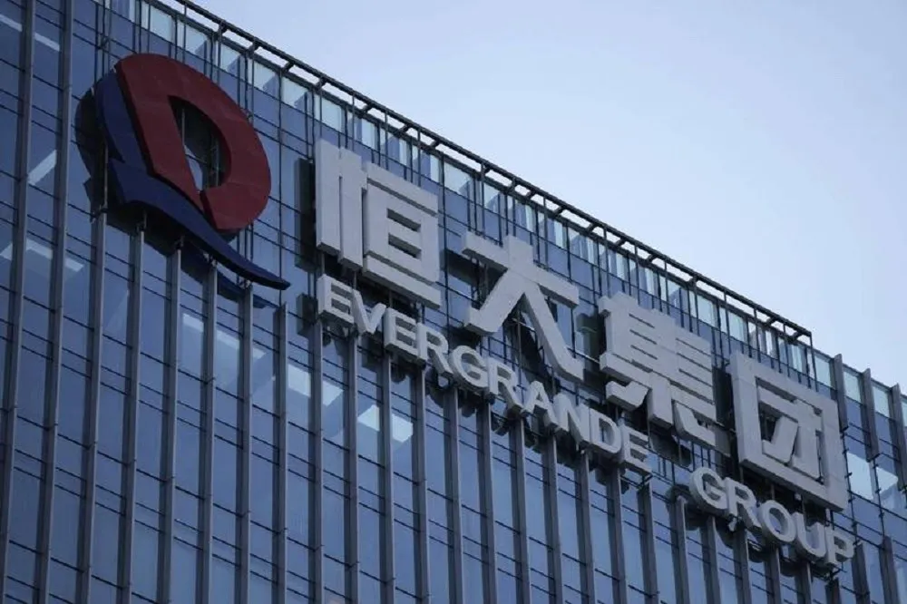 恆大旗下財富管理公司總座被捕　恆大股價急瀉25%