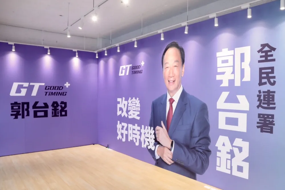 郭台銘台北連署總站明起跑　黃士修：45天達標近29萬份壓力大