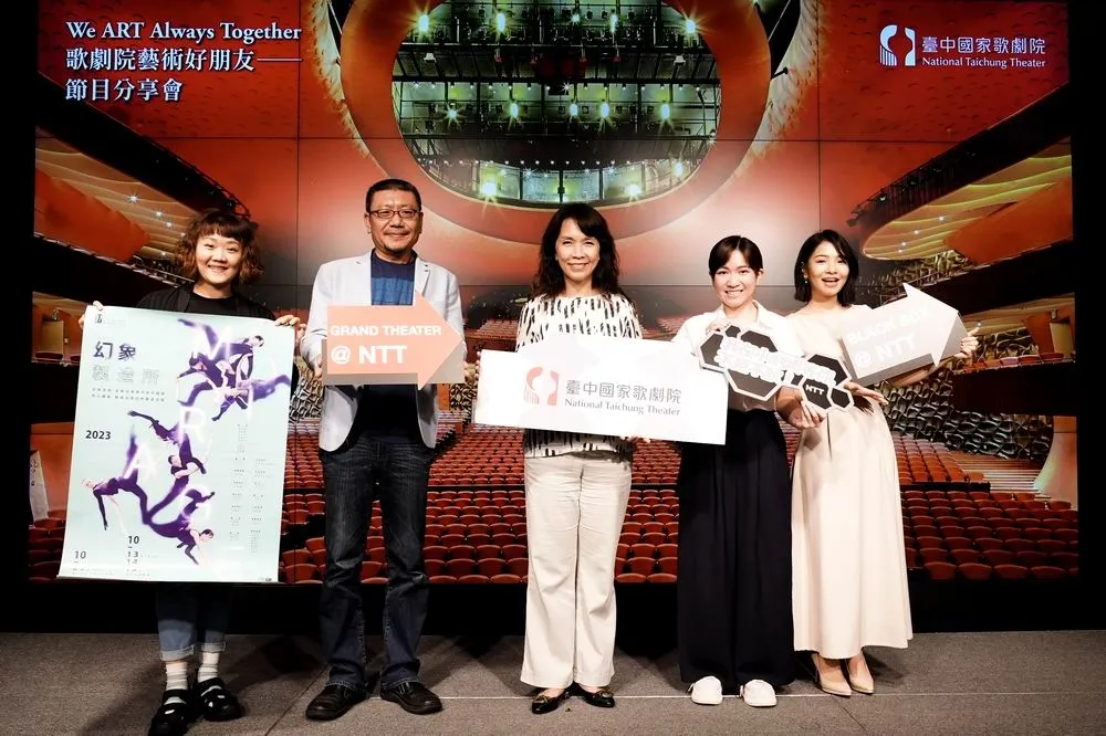 從虛幻劇場體悟真實人生　秋天進歌劇院尋找自我療癒力量
