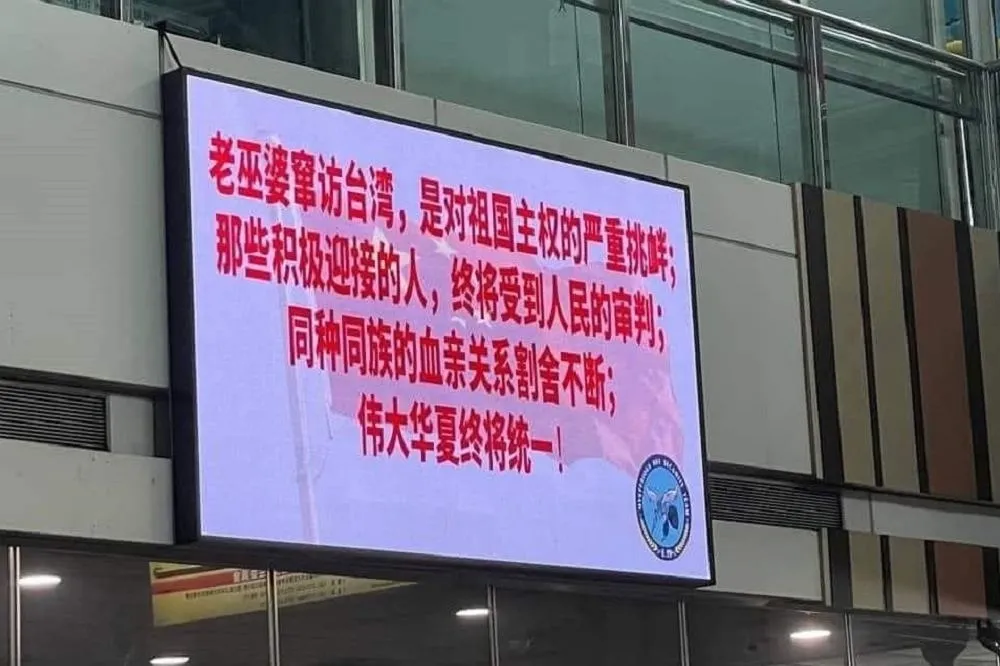 民調顯示國軍反制中共認知作戰有成效