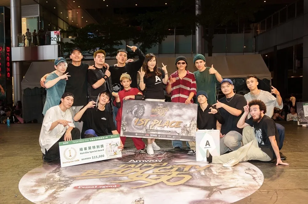 由霹靂舞競技延伸的街頭文化盛會！2023 Taipei Bboy City「安麗盃世界霹靂舞大賽」舞力沸騰信義香堤！