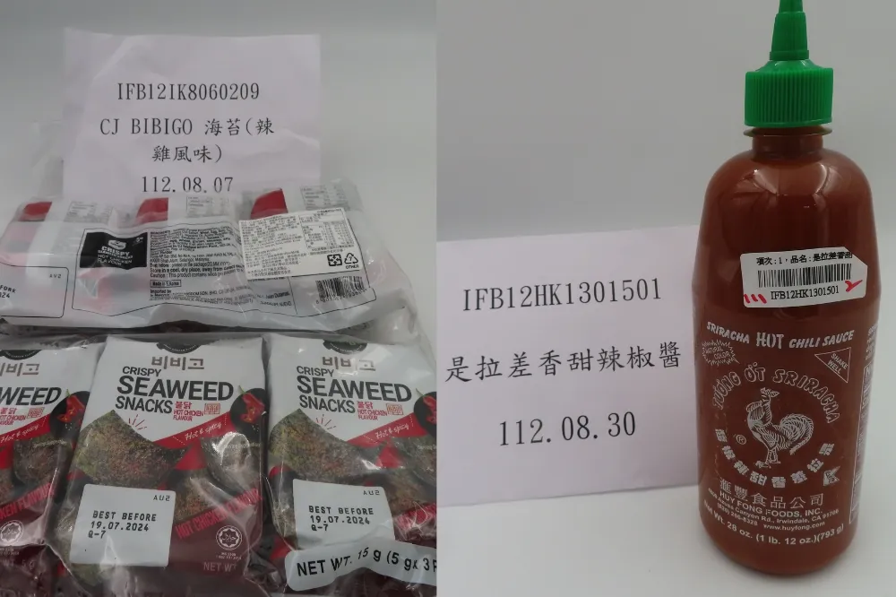 進口食品出包銷毀！韓國海苔檢出甜味劑　美國老牌辣椒醬標白劑超標