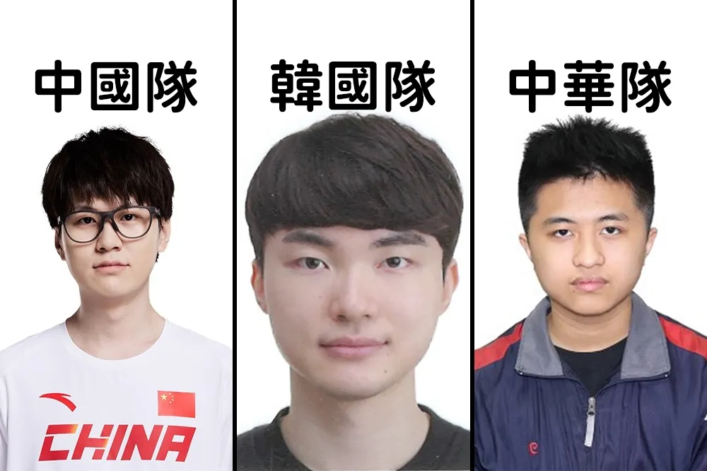 這人哪隊的？《英雄聯盟》杭州亞運大頭照引發熱議，中華隊很...獨特？