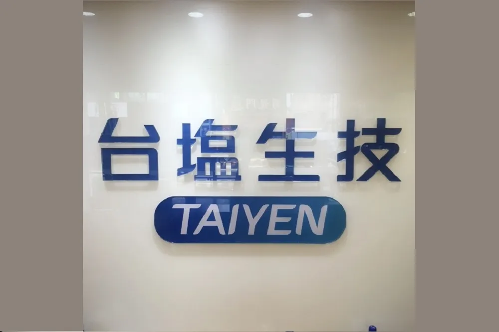 臺鹽綠能公司依合約推動臺南北門漁電共生案場　後續全力配合司法調查