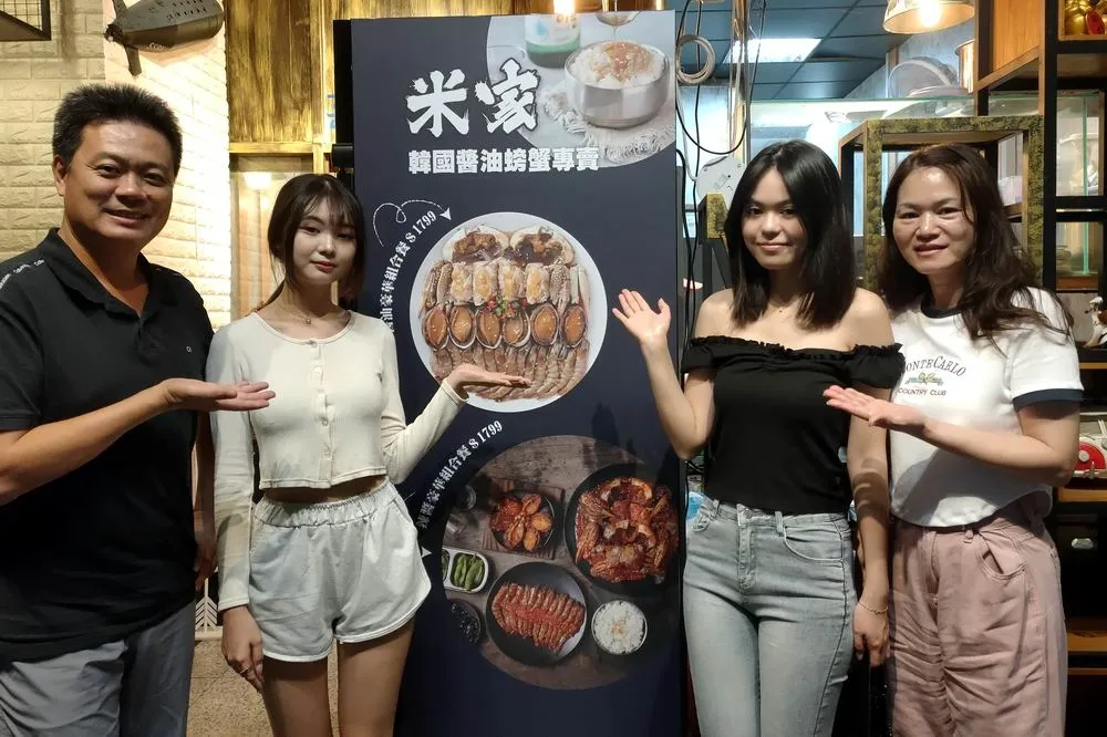 不必飛韓國就能在台中吃到道地醬蟹　就愛「米家醬蟹」這一味