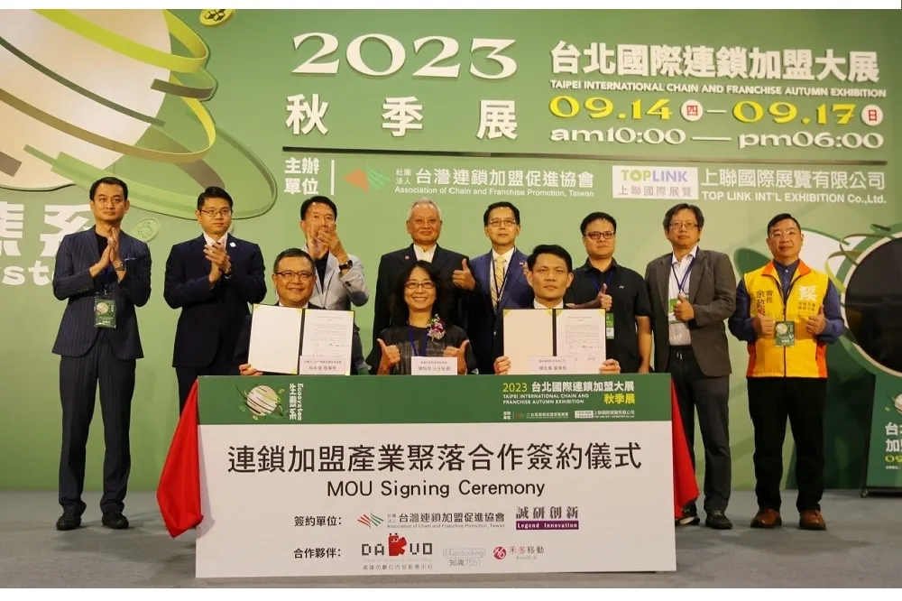 台灣連鎖加盟促進協會前進高雄　打造「品牌創新創業產業聚落」