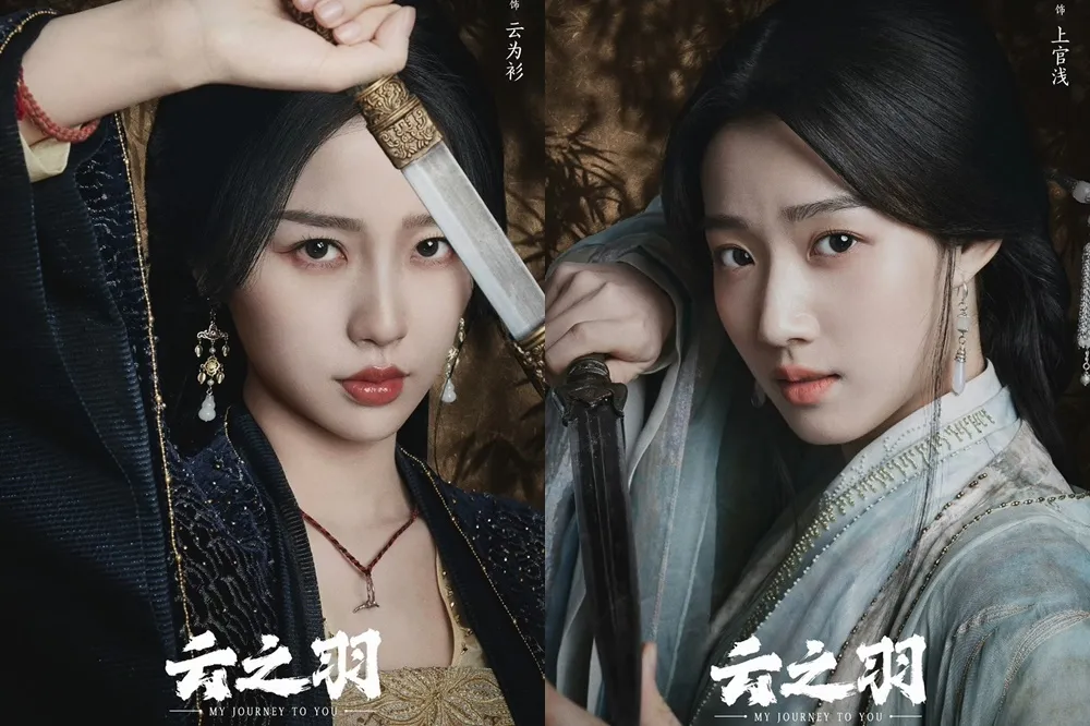 《雲之羽》盧昱曉人氣輾壓女主虞書欣　她是富二代因撞臉LE SSERAFIM成員登韓國熱搜