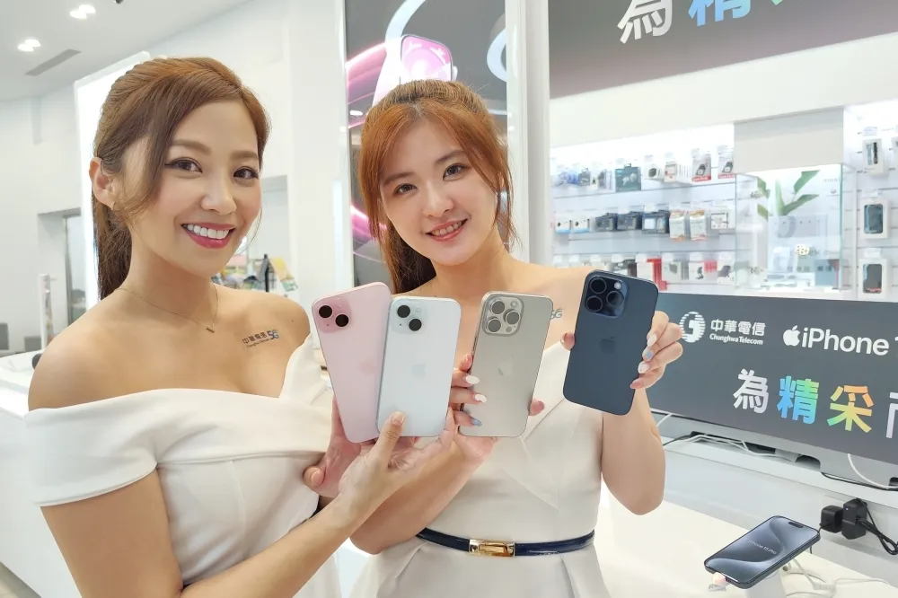中華電信開賣 iPhone 15 全系列新機！獨家「iPhone for Life」方案年年換新機、董事長加碼送出 150 萬元購機優惠