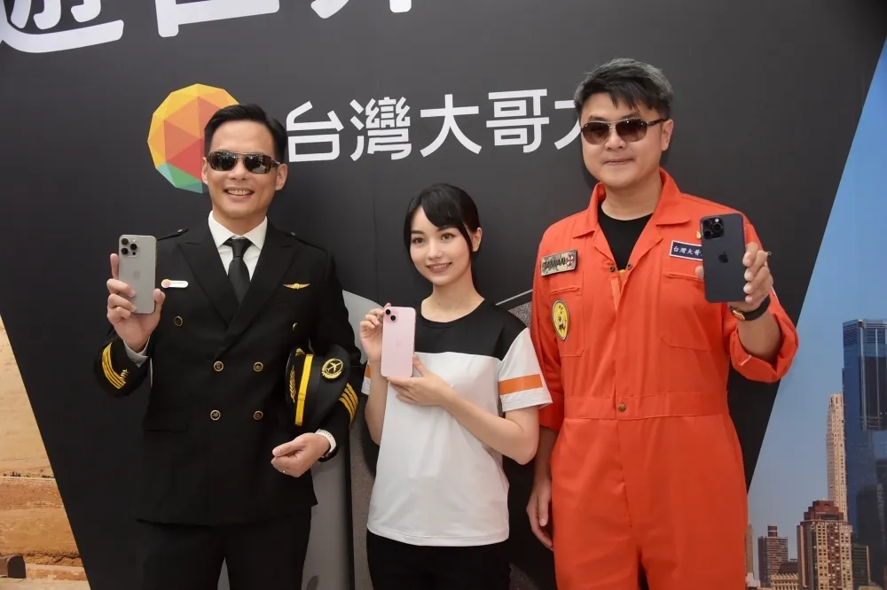 台灣大開賣 iPhone 15 系列新機！專案價最低 0 元起、祭出 300 萬元豪禮　黑嘉嘉現身擔任一日店長