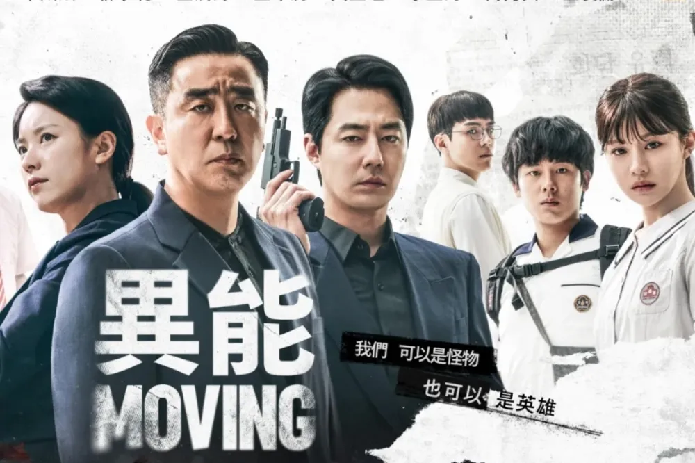 《MOVING異能》全球爆紅助Disney+打趴Netflix　第二季卻因「2大難題」卡關