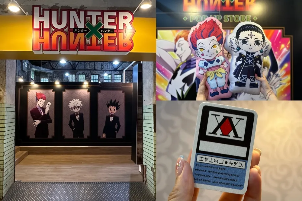 【有片】獵人快閃店插旗華山！7 大打卡點拍好拍滿　盜賊秘笈筆記本、獵人執照擴香石粉絲必收