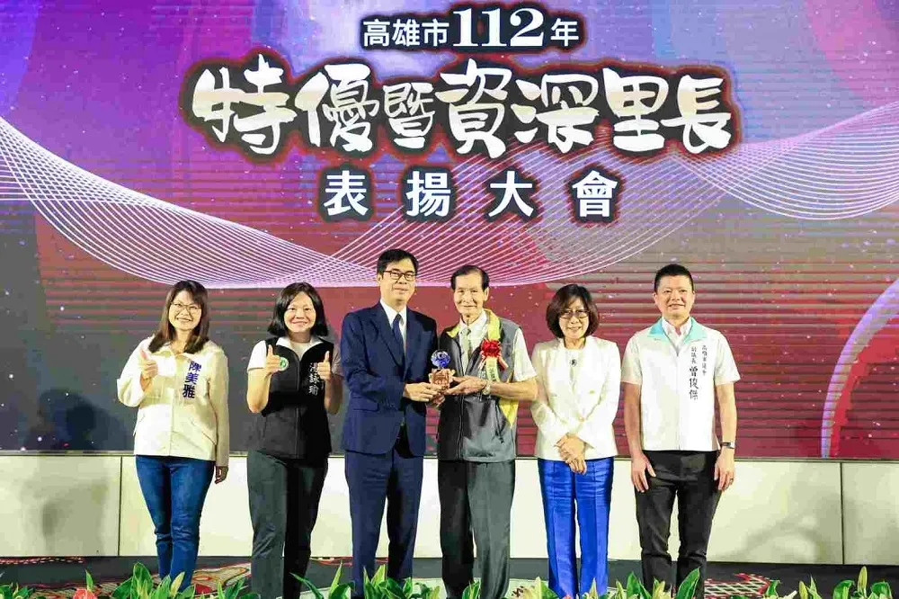 高雄市112年特優暨資深里長表揚大會  表揚193位里長