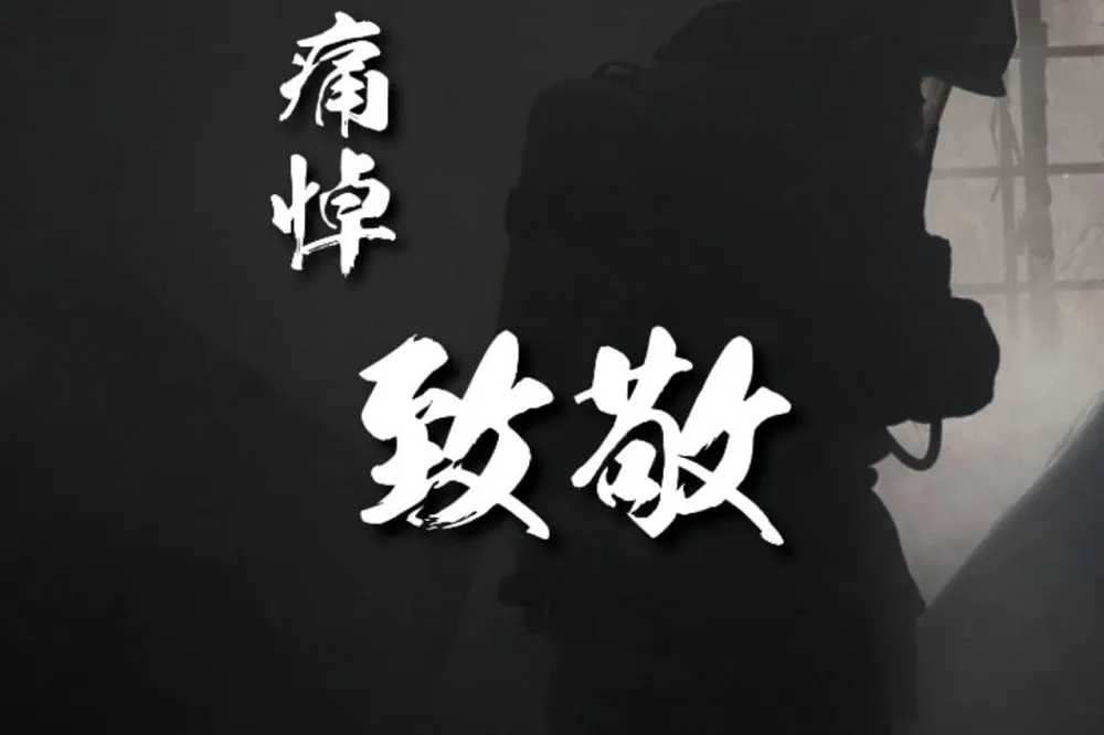 致敬！屏東4勇消殉職　消防署官網變黑白哀悼