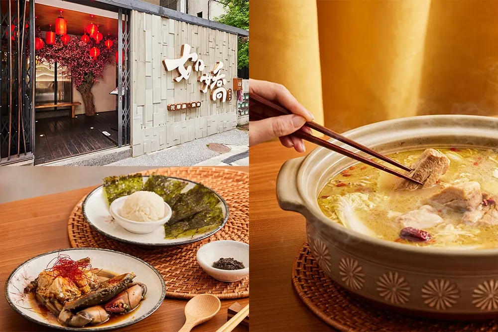 【完整菜單】台北火鍋「如嬌花膠雞鍋物」插旗仁愛商圈！限定「玥沐醬蟹、肉骨茶鍋」必點　開幕送海鮮拼盤、鮑魚