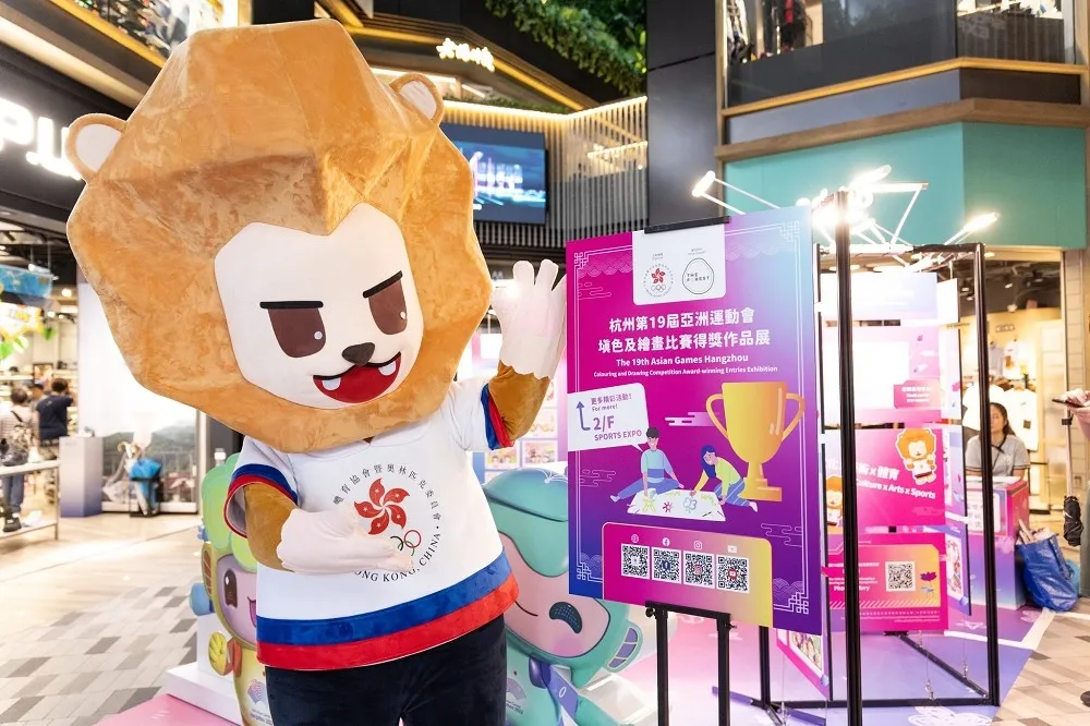 亞運香港隊吉祥物遭神隱　竟只因牠是「黃色的獅子」