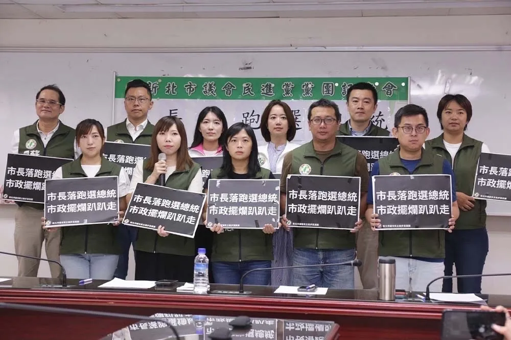 綠怒批侯友宜開議前請假113天規避監督　新北市府反嗆：賴清德創230天未備詢