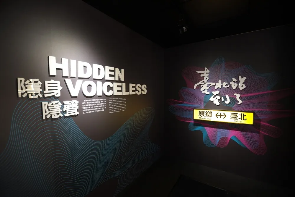 世客博北市展區四大亮點一次看　台鐵藍皮普通號、101大樓詮釋「都會客家」