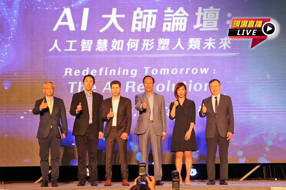 【直播】山姆旋風　郭台銘力邀全球AI巨擘來台